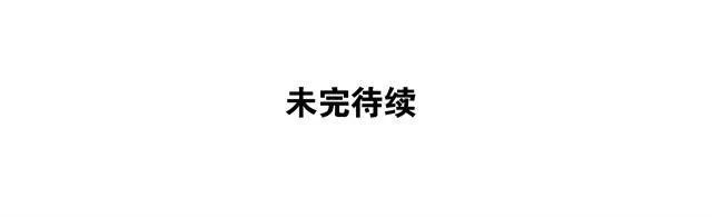 夏日长夜#7 野猫（3） 第36页