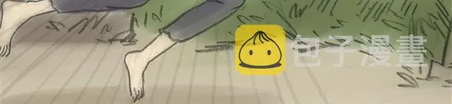 夏日长夜#6 野猫（2） 第10页