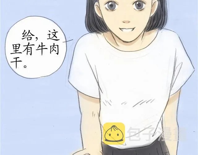 夏日长夜#6 野猫（2） 第15页