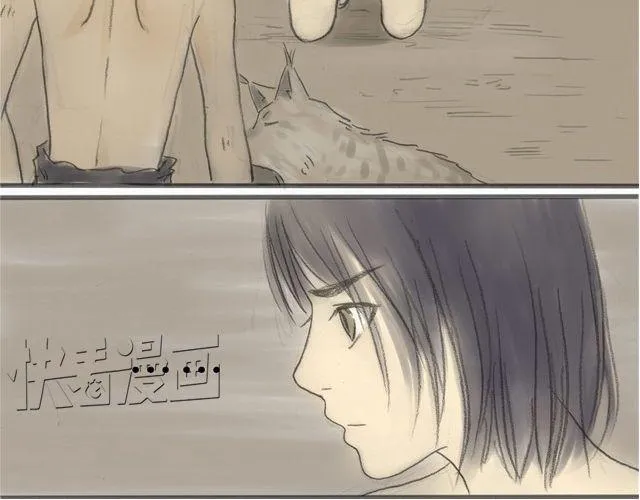 夏日长夜#6 野猫（2） 第20页