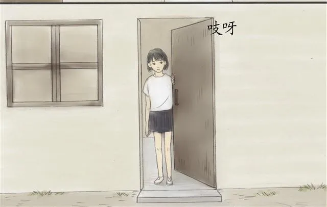 夏日长夜#5 野猫（1） 第15页