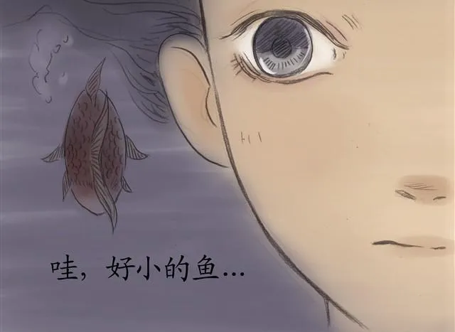 夏日长夜#4 雨天的鱼（下） 第27页