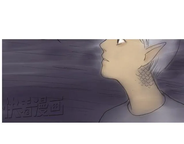 夏日长夜#4 雨天的鱼（下） 第30页