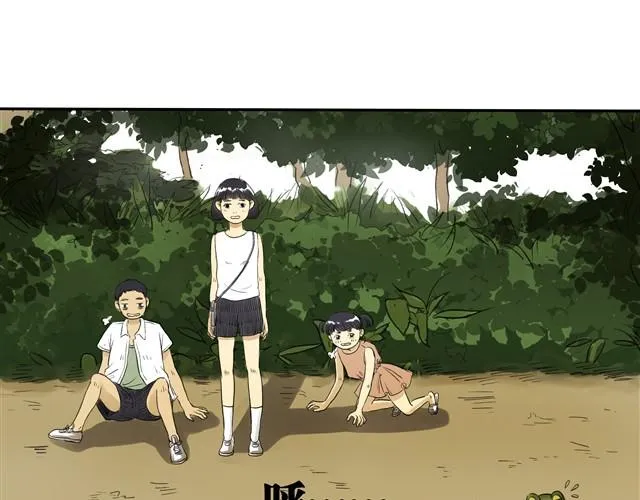 夏日长夜#2 青蛙的报恩 第22页