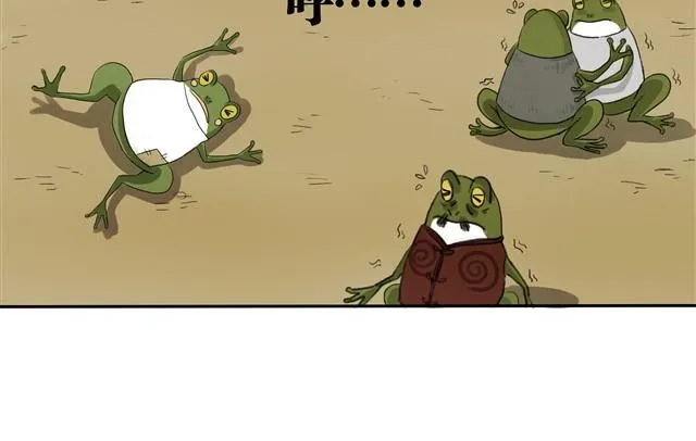 夏日长夜#2 青蛙的报恩 第23页