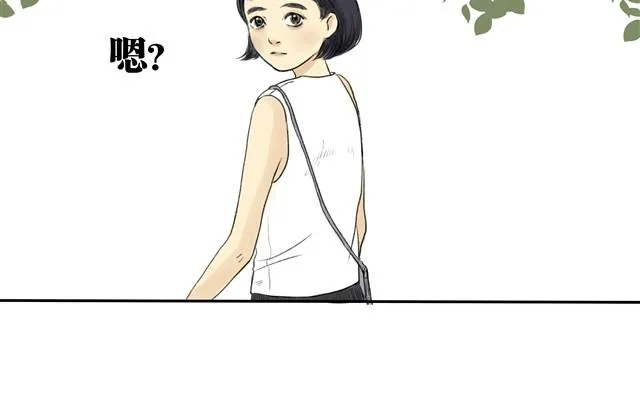 夏日长夜#2 青蛙的报恩 第28页