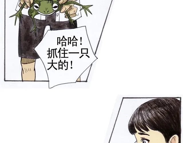 夏日长夜#1 夏日里的小精怪 第27页