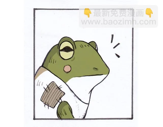 夏日长夜#1 夏日里的小精怪 第49页