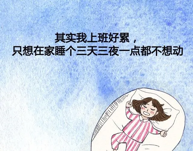 还是会想回家 第4页