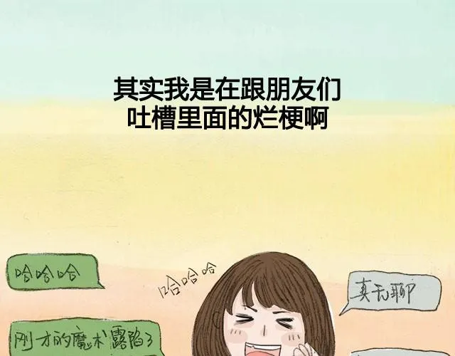 还是会想回家 第10页