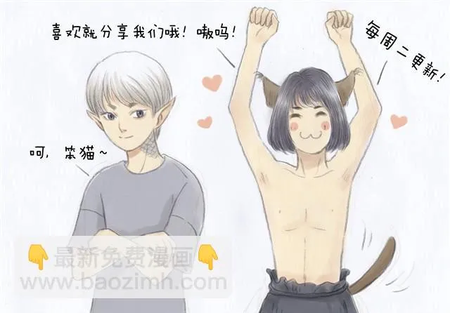 还是会想回家 第34页