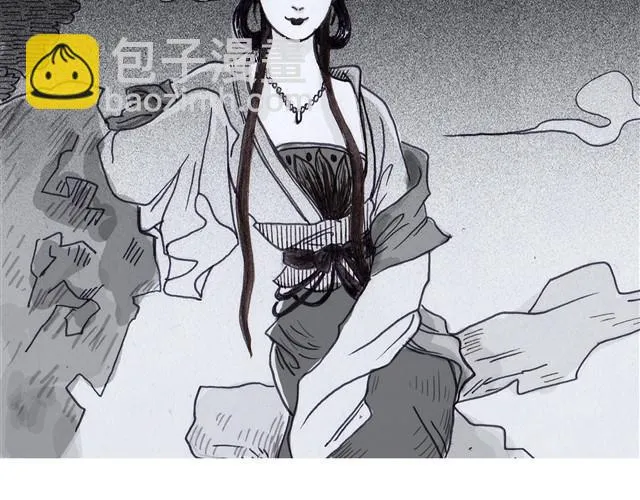 极乐鸟 第18页