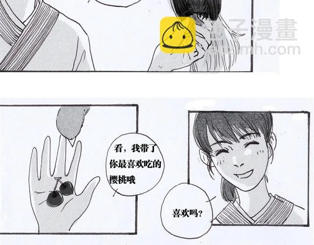 极乐鸟 第35页