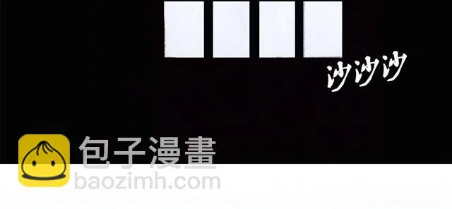 极乐鸟 第47页