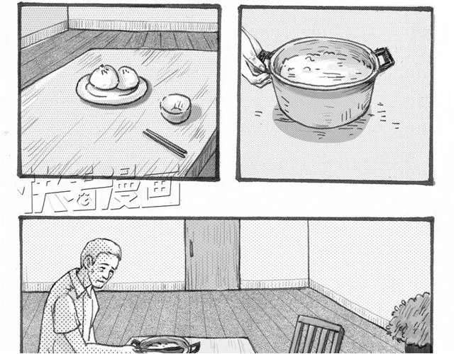 早饭故事 第4页