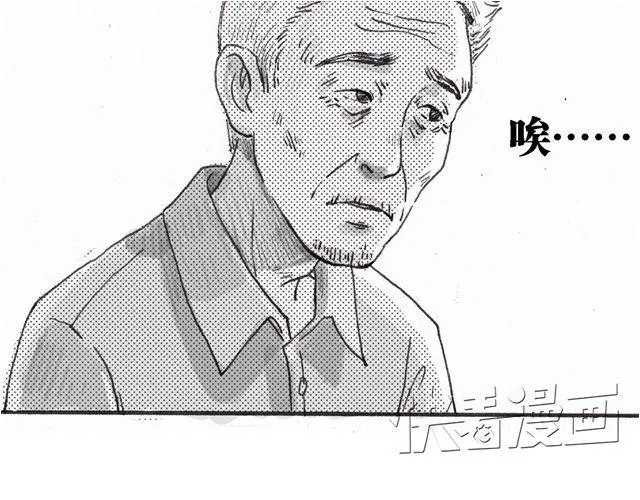 早饭故事 第14页