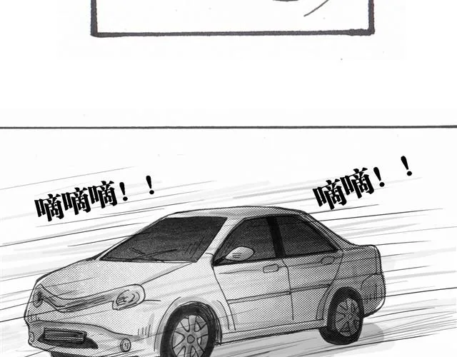 早饭故事 第22页