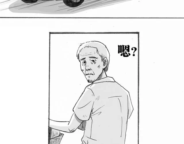 早饭故事 第23页