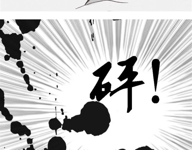 早饭故事 第25页
