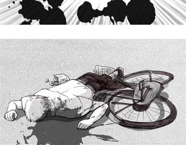 早饭故事 第26页