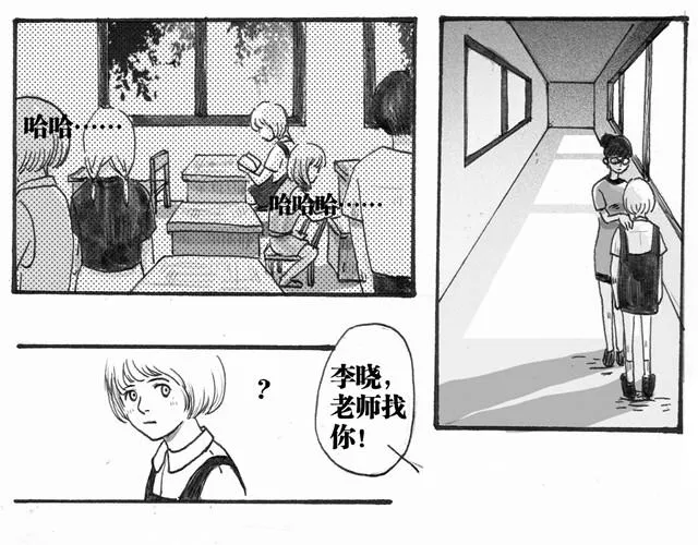 早饭故事 第28页