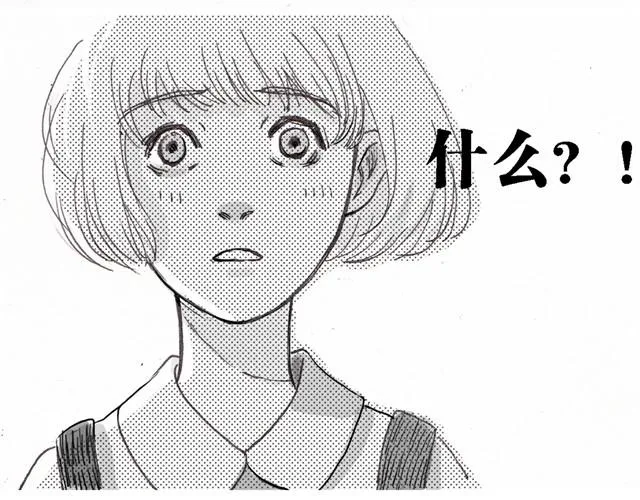 早饭故事 第29页
