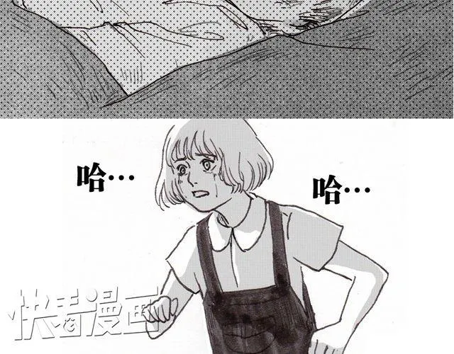 早饭故事 第34页