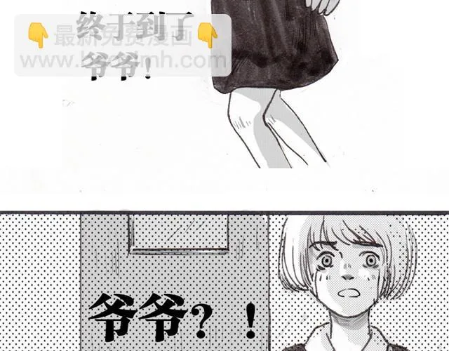 早饭故事 第35页
