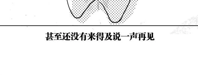 早饭故事 第41页