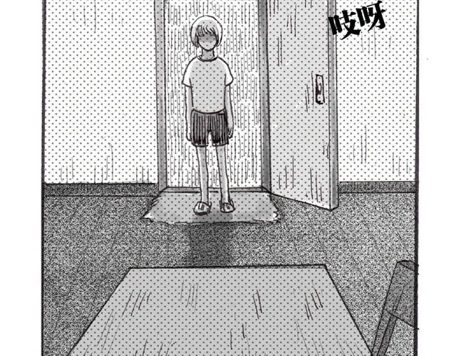 早饭故事 第44页