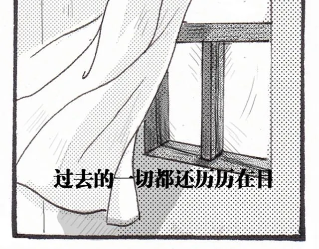 早饭故事 第47页