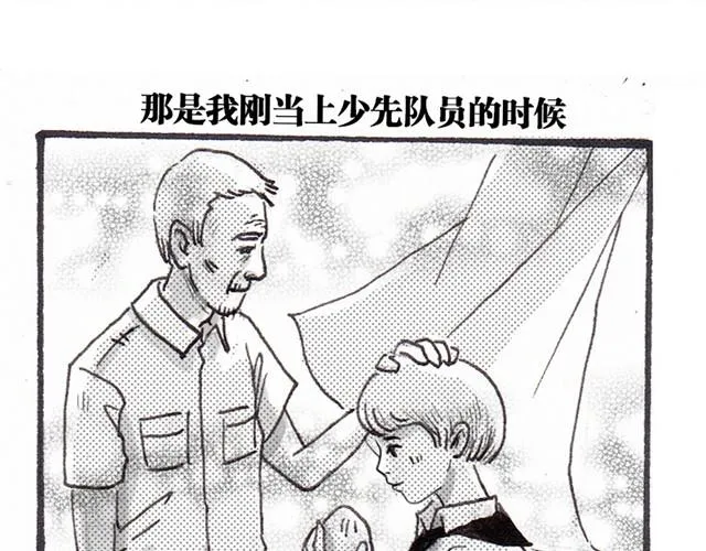 早饭故事 第48页