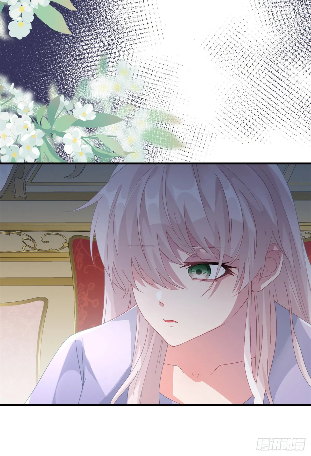 第96话 振作 第6页