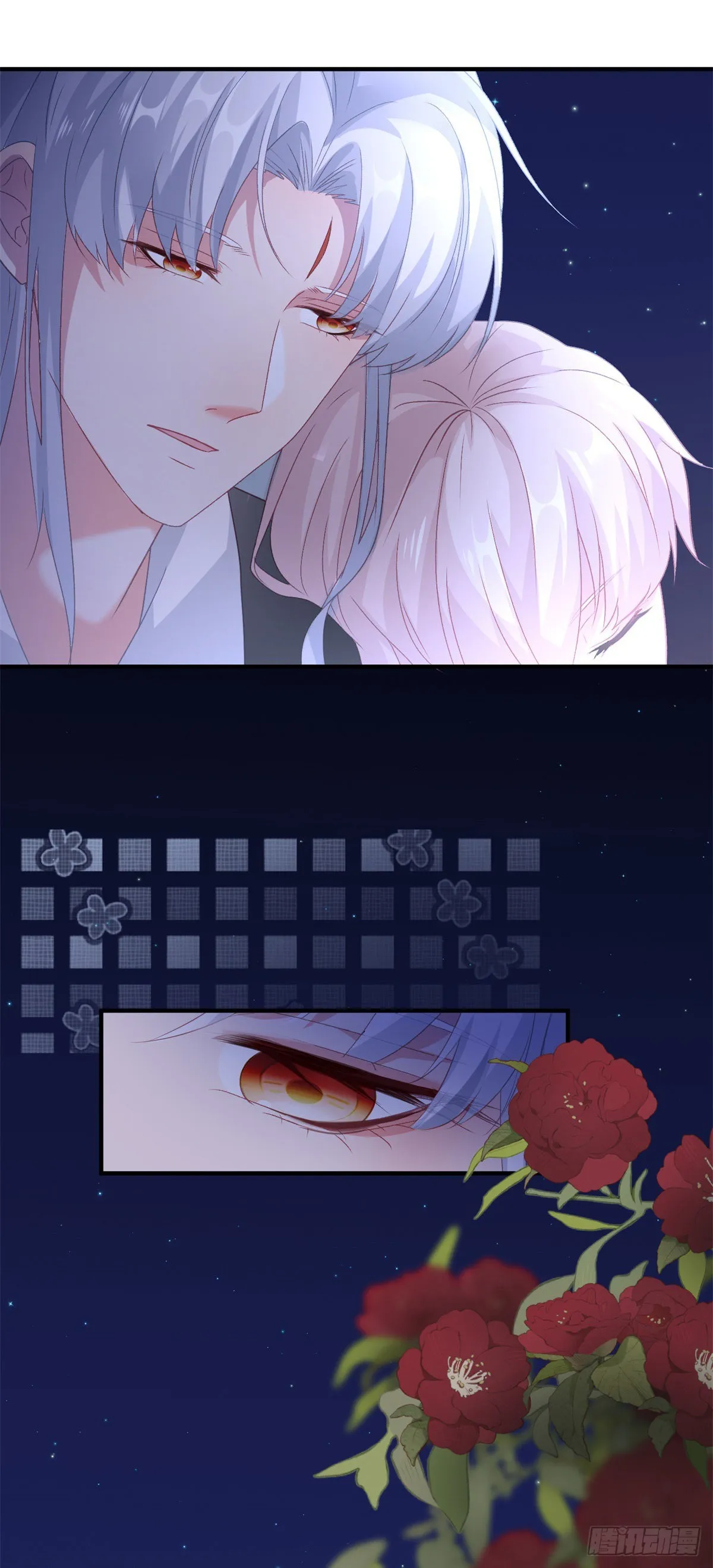 第96话 振作 第17页