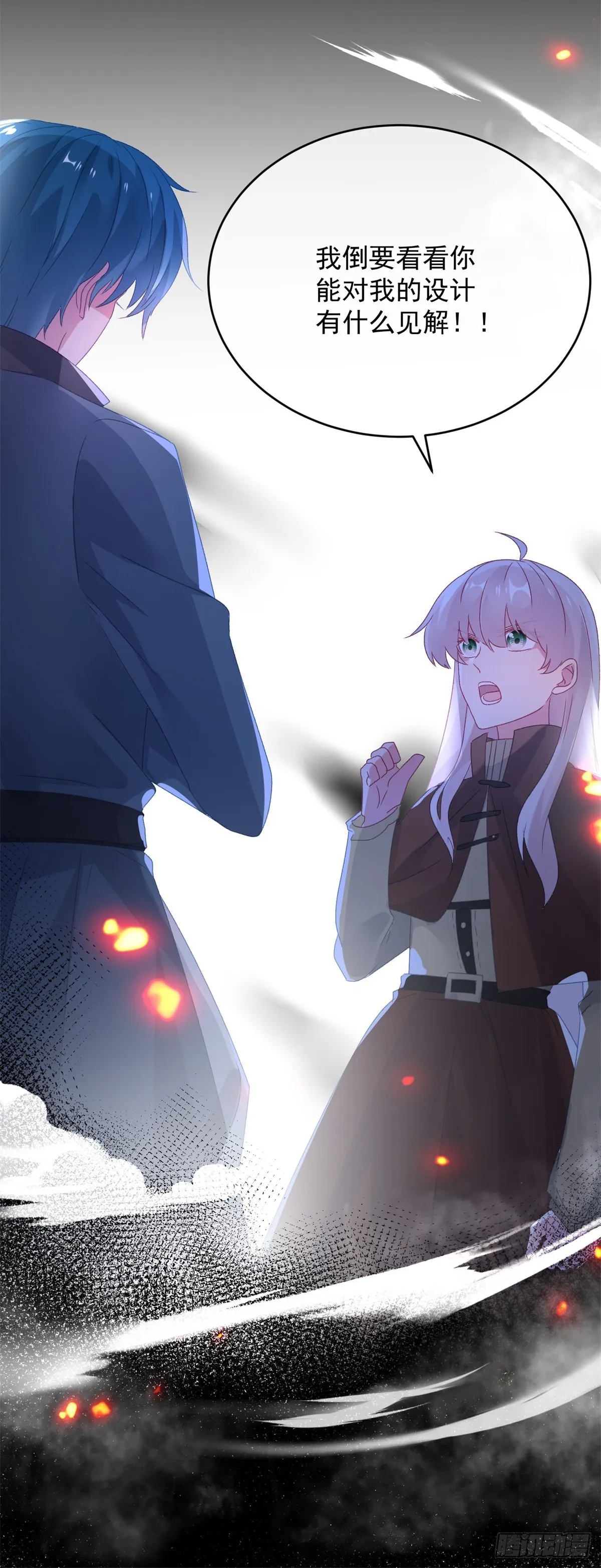 第96话 振作 第28页