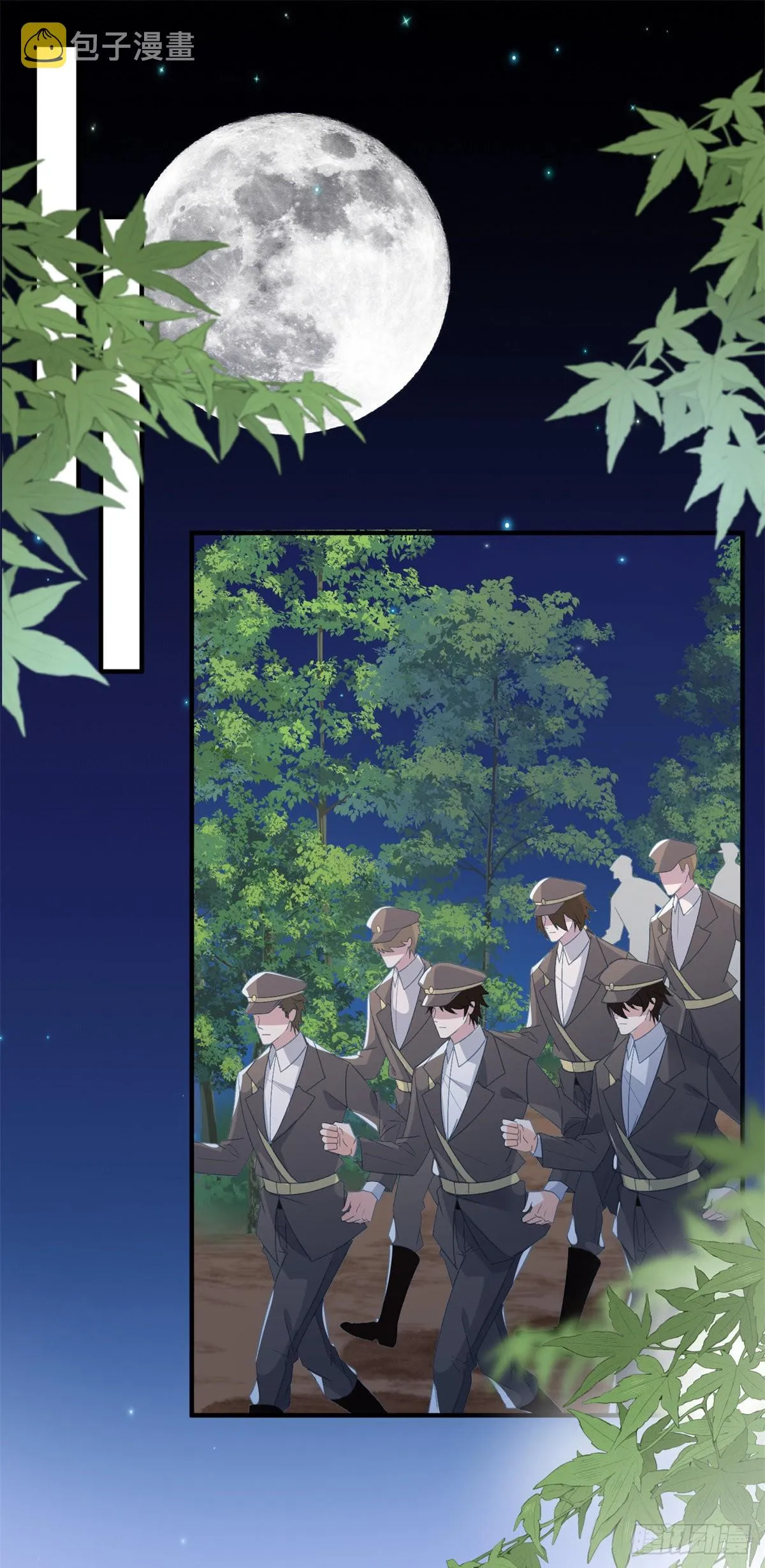 第94话 贝拉的主意 第2页