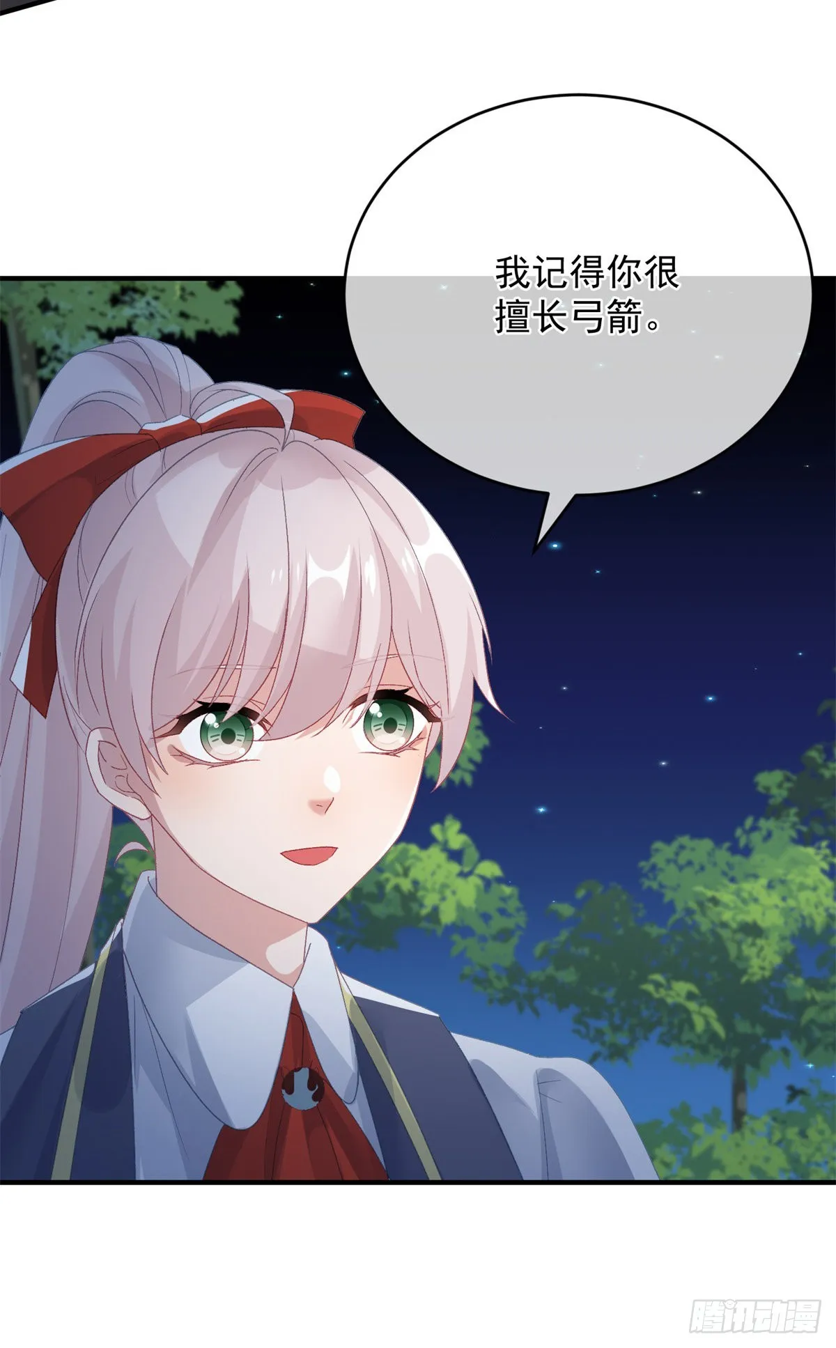 第94话 贝拉的主意 第5页