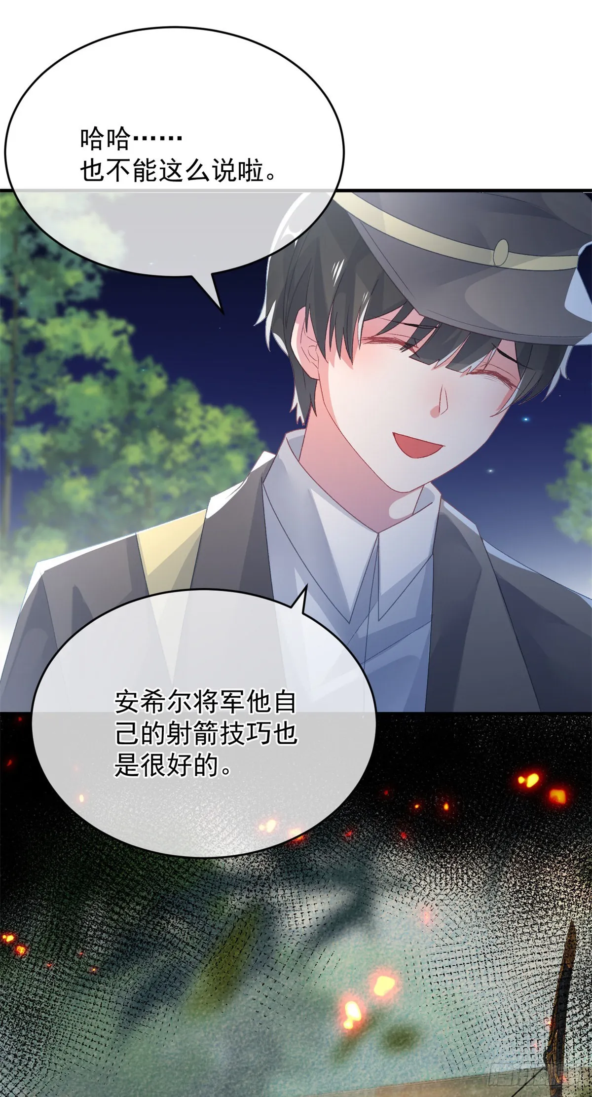 第94话 贝拉的主意 第10页