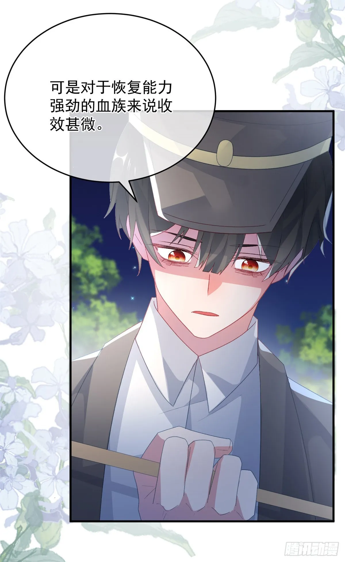 第94话 贝拉的主意 第13页