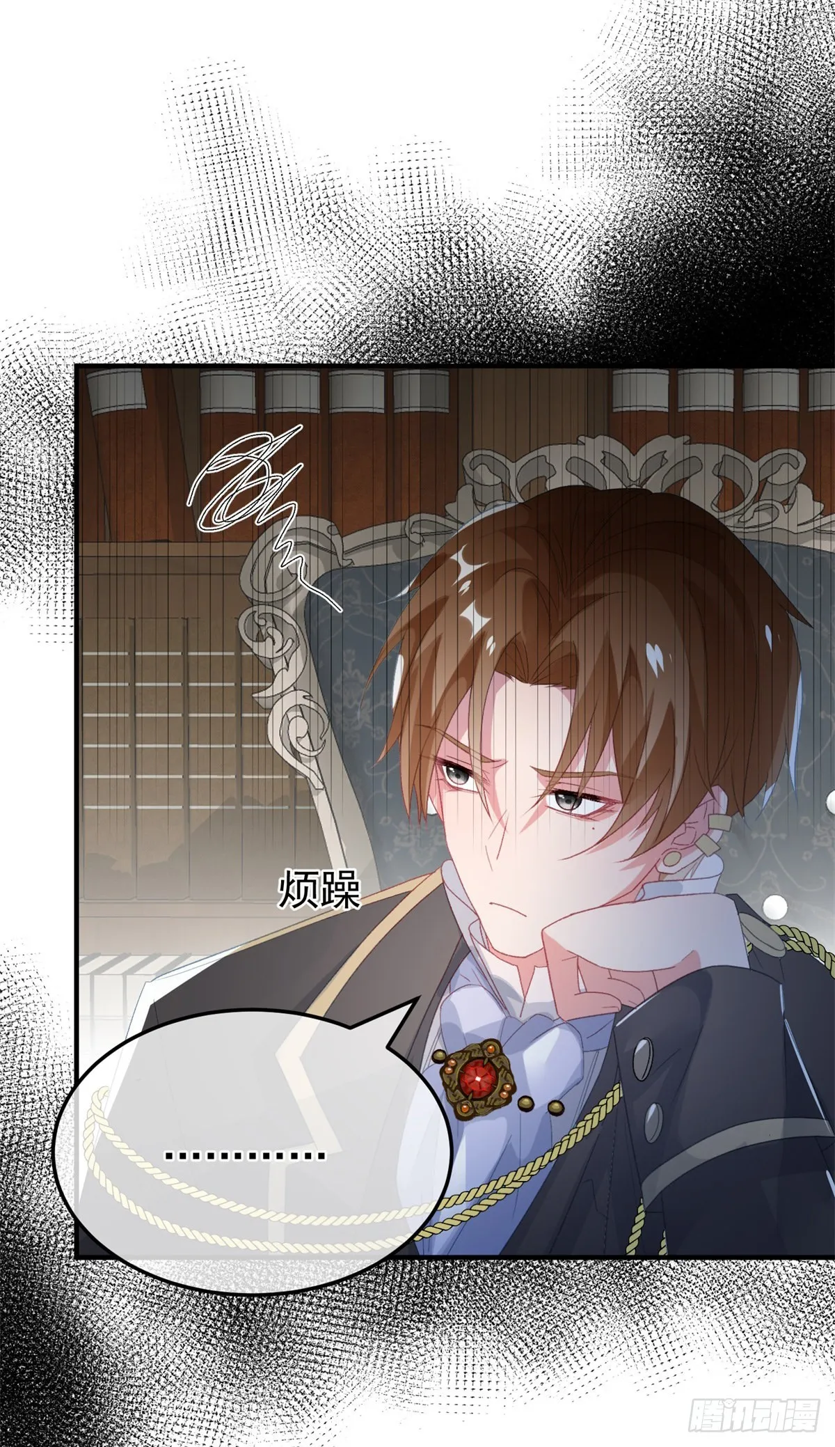 第94话 贝拉的主意 第23页
