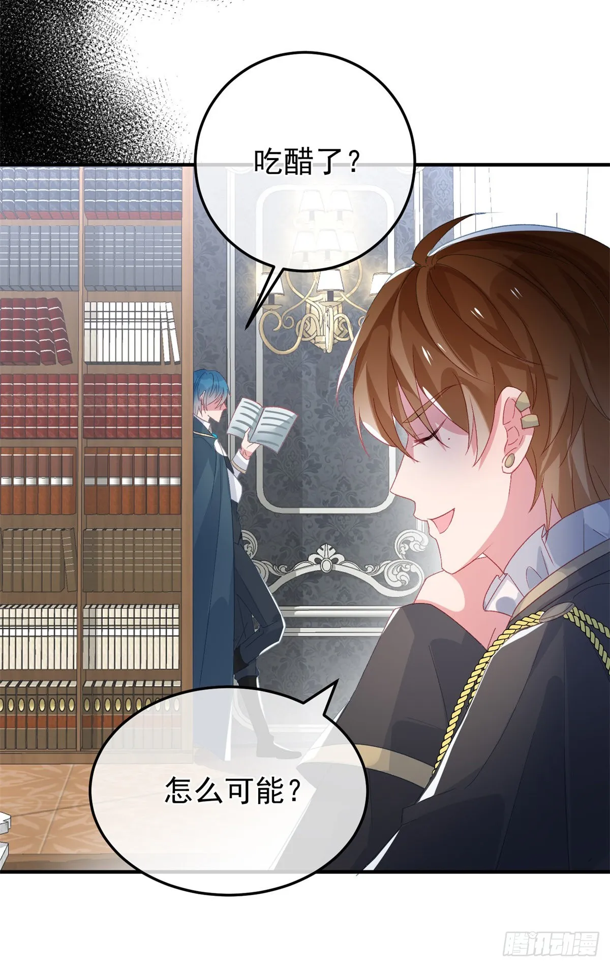 第94话 贝拉的主意 第24页