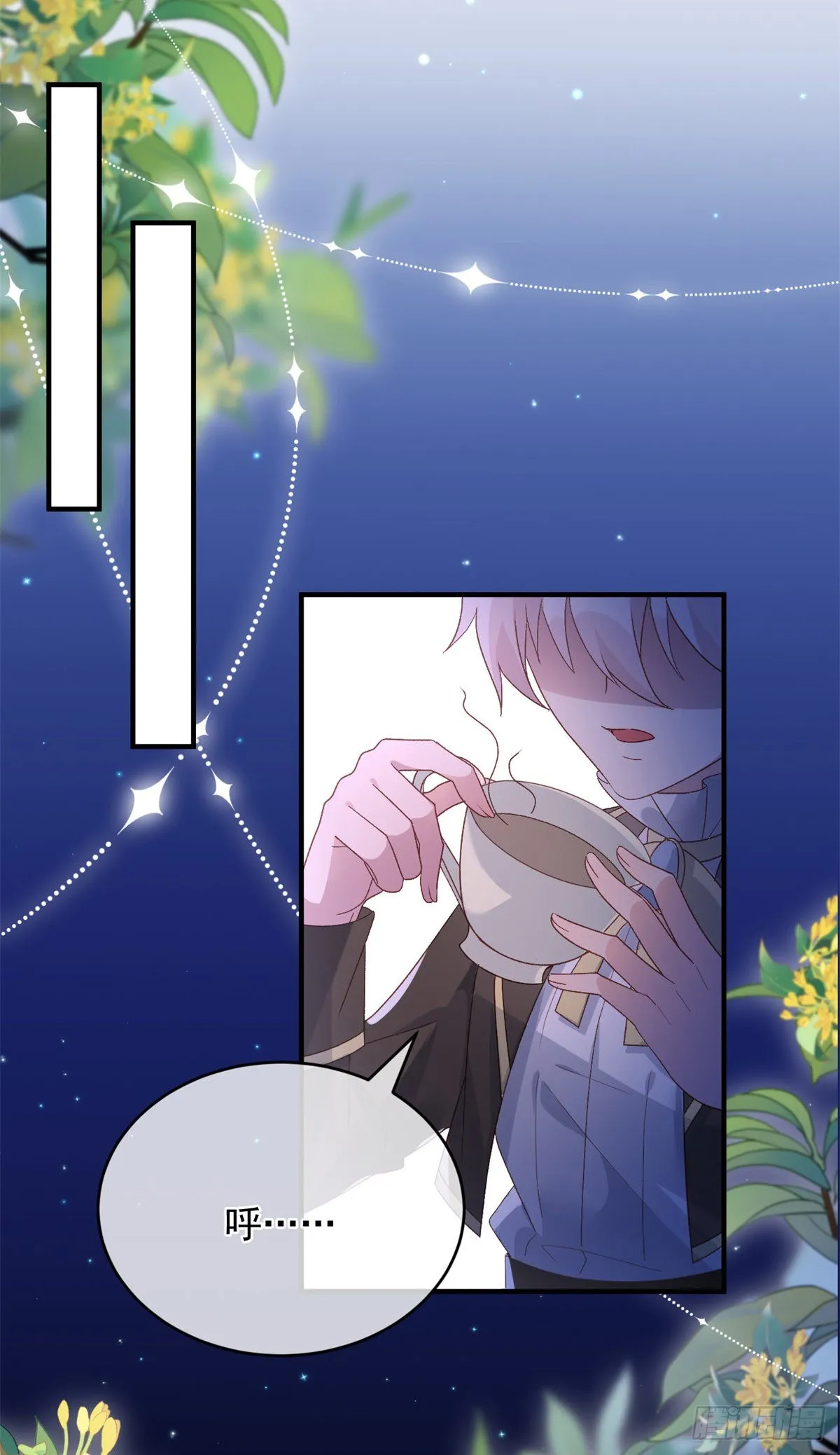 第93话 她的朋友 第16页