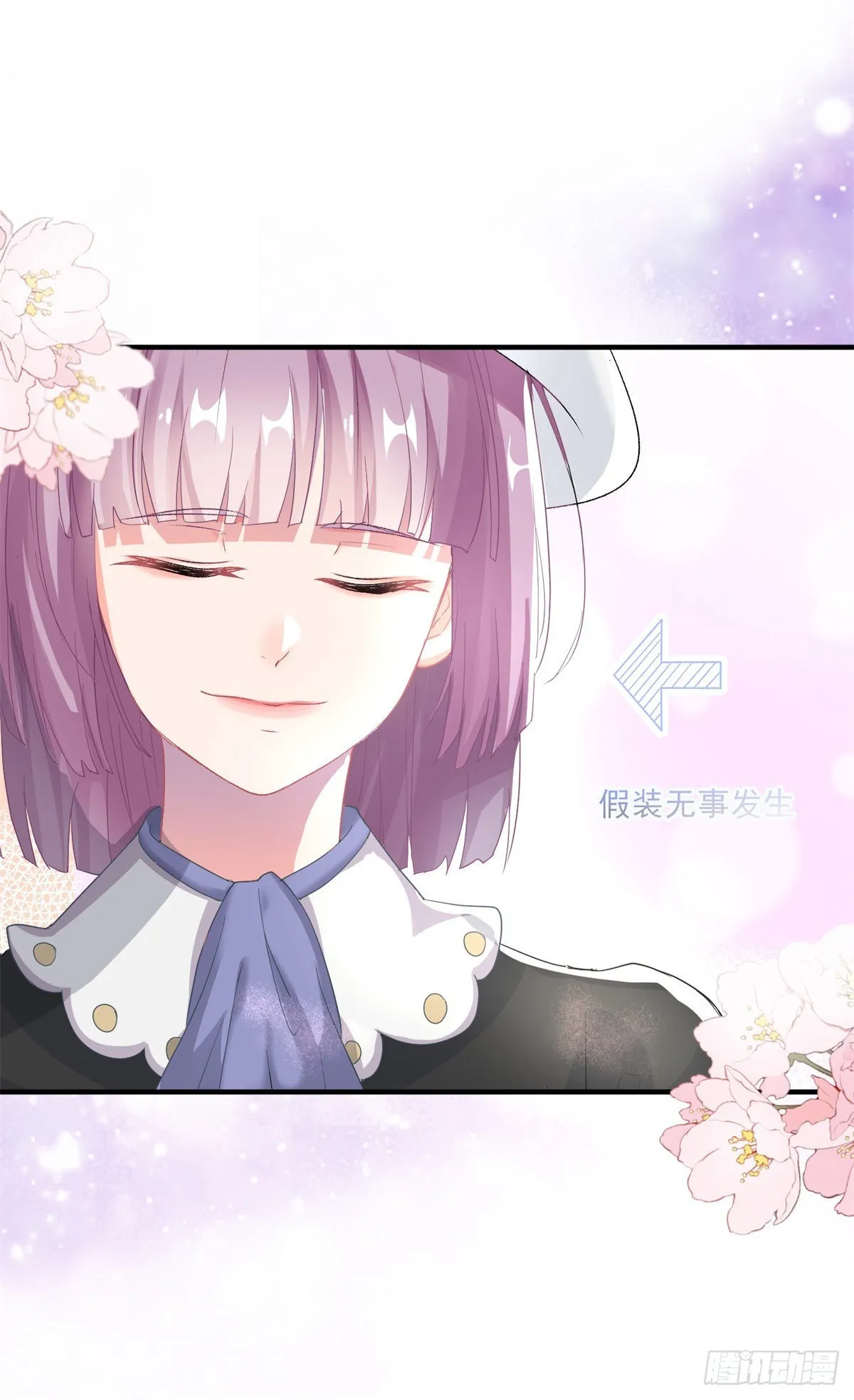 第91话 明与暗 第19页