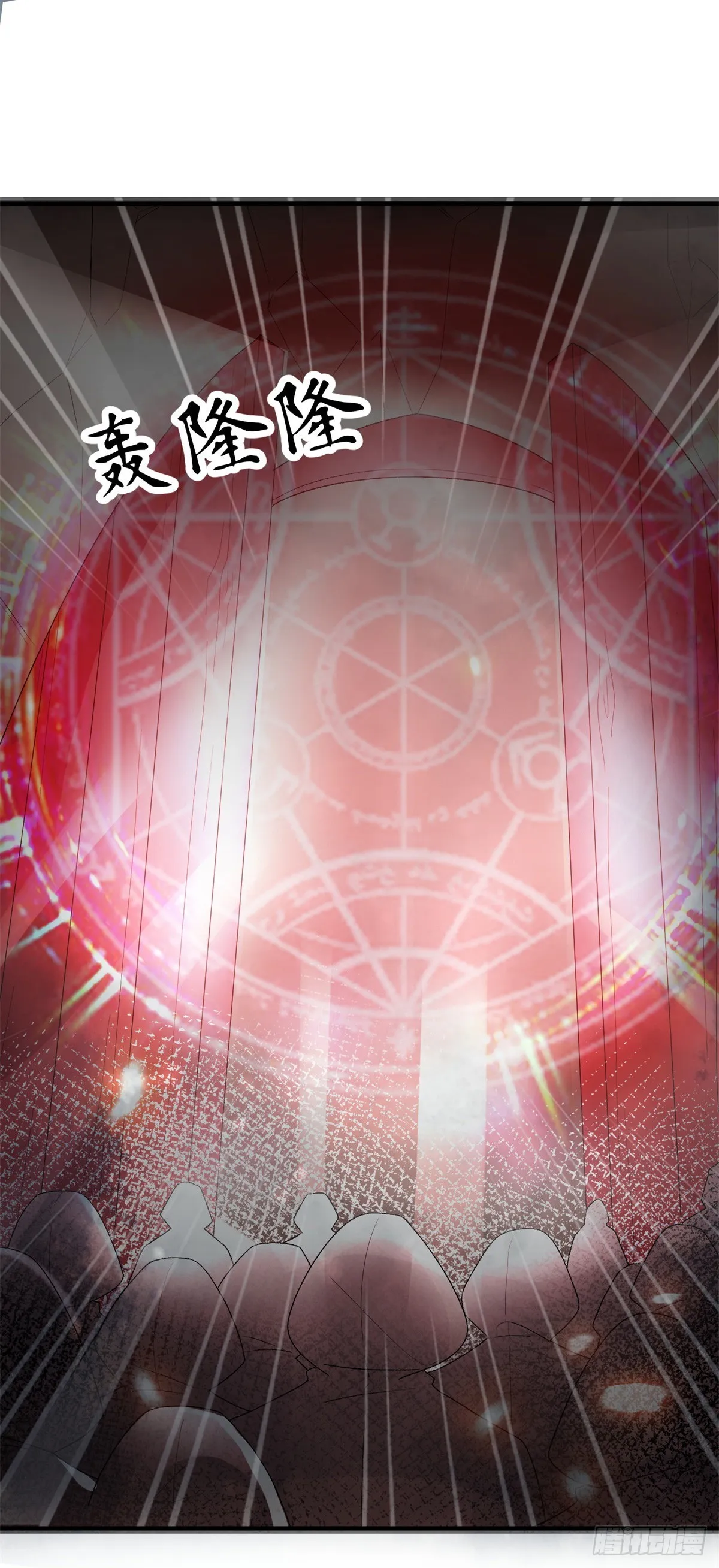 第91话 明与暗 第26页