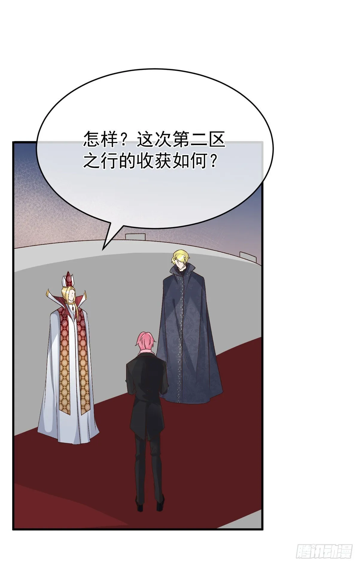 第92话 无可奈何的安希尔 第5页