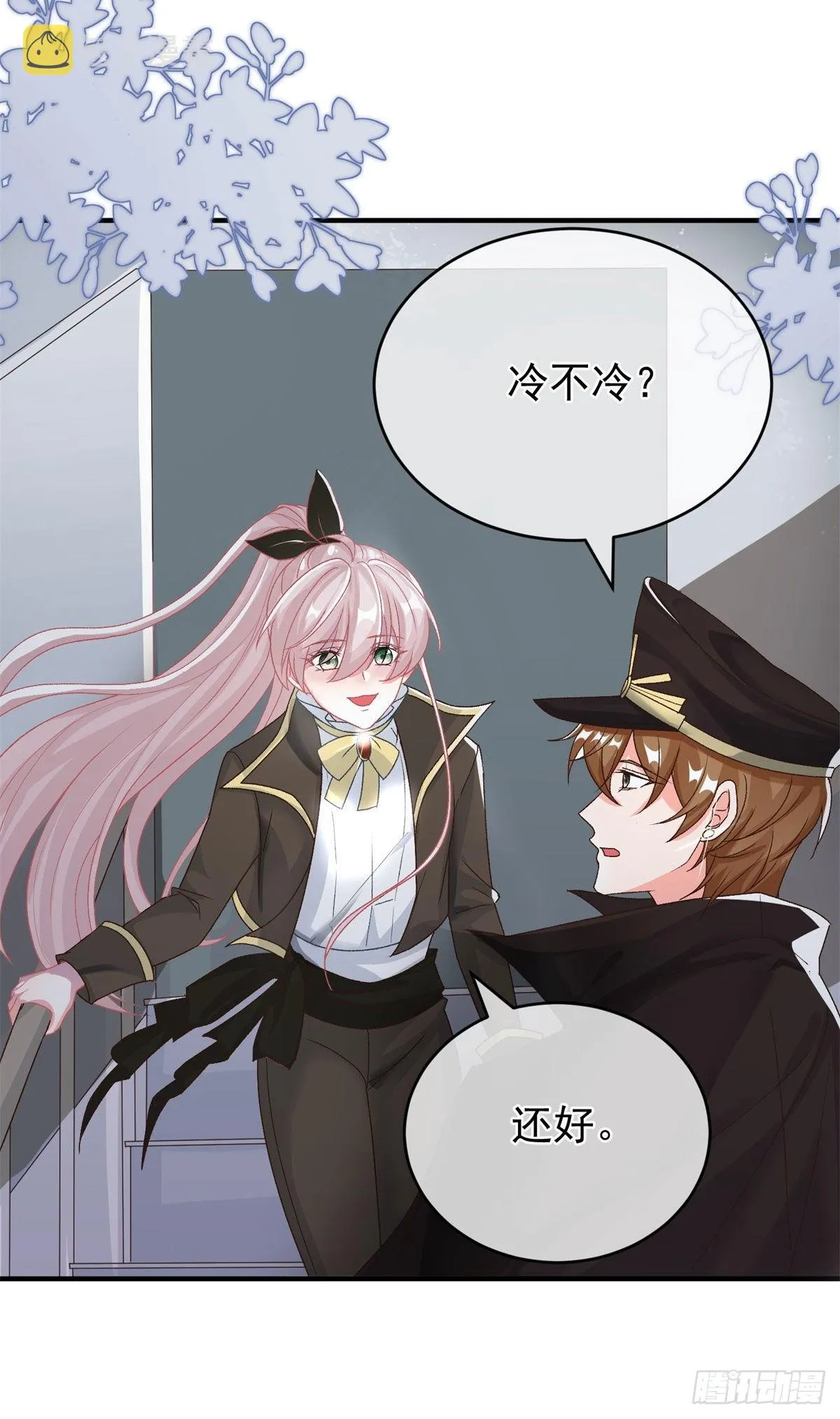 第92话 无可奈何的安希尔 第17页