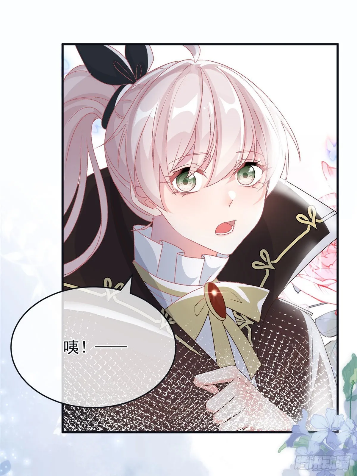 第92话 无可奈何的安希尔 第26页