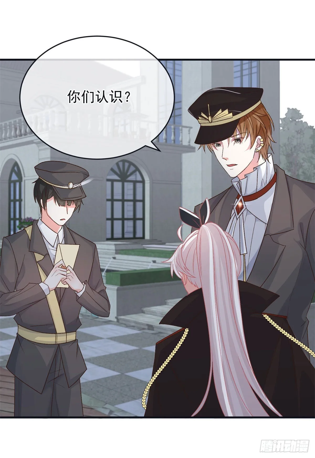 第92话 无可奈何的安希尔 第28页