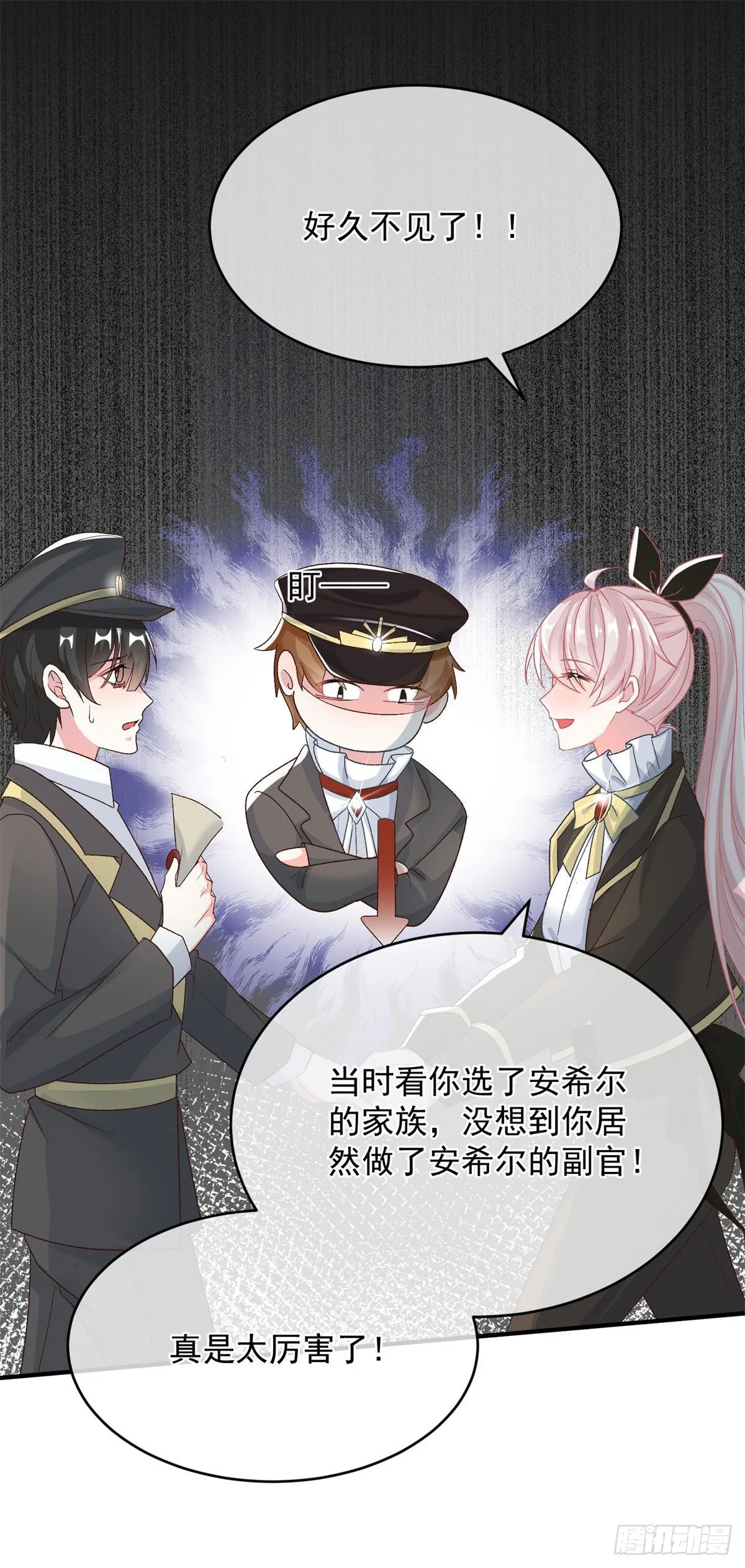 第92话 无可奈何的安希尔 第30页