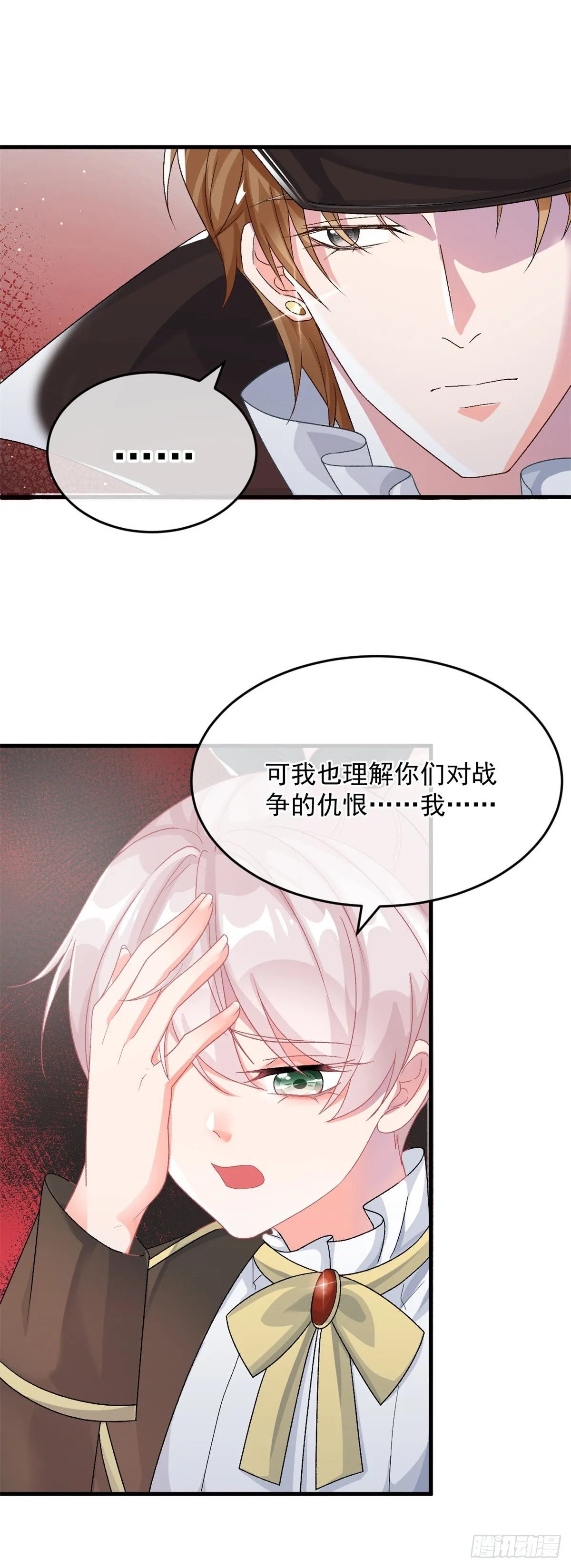 第90话 过去的事 第29页
